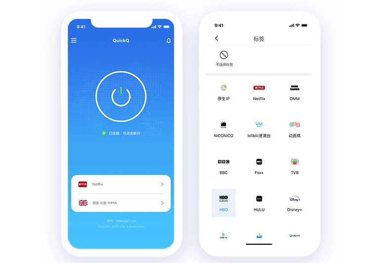 QuickQ的支付流程是怎样的