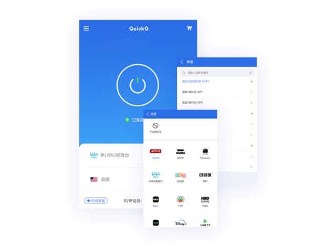 用于提升浏览器运行速度的优化工具