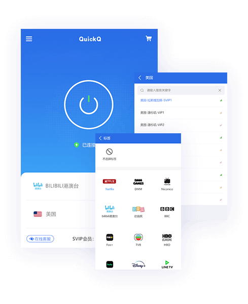 获取Windows平台的安装包版本QuickQ