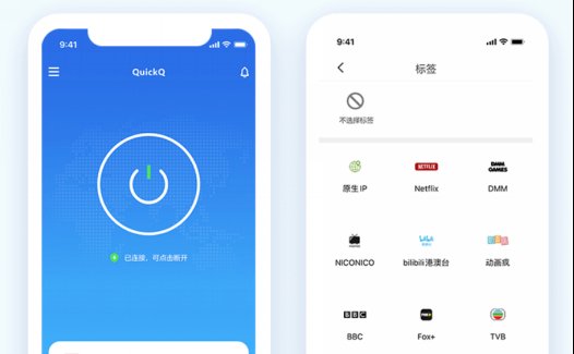 请问 QuickQ 这款应用内是否包含广告内容？