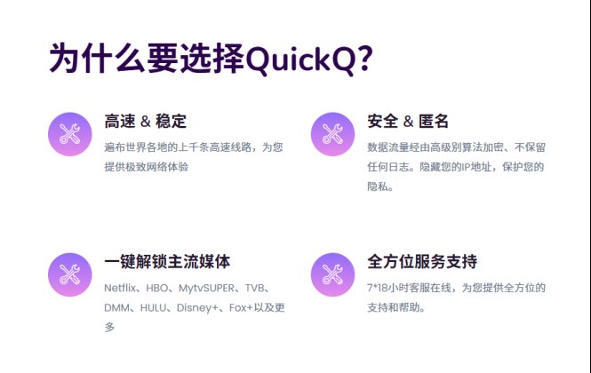 回国加速软件究竟是指什么