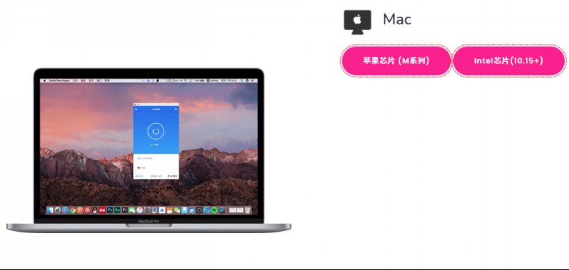 QuickQ在安卓、iOS及电脑平台上的最低系统要求
