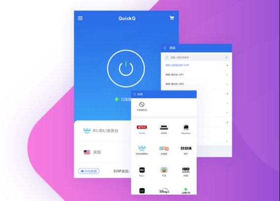 怎样评估QuickQ的运行稳定性？