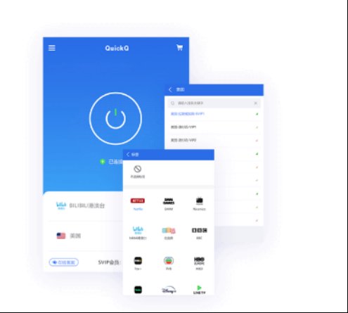 尝试多次安装QuickQ，但过程始终停滞在安装进度阶段。