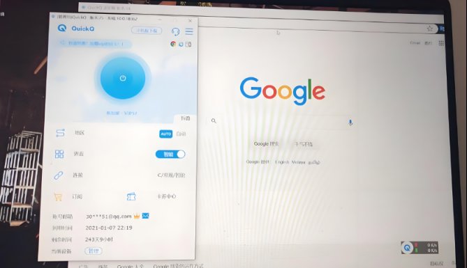 一开启Quickq加速功能，游戏玩上一会儿就崩溃退出了。