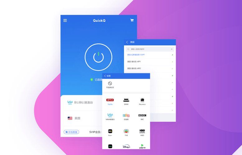 Quickq：深度解读其加速机制，揭秘如何助你畅享全球网络