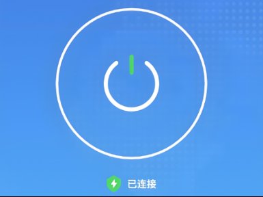 在QuickQ加速器中配置仅针对单一设备进行加速。