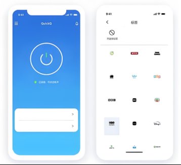 QuickQ加速器的密码重置指南