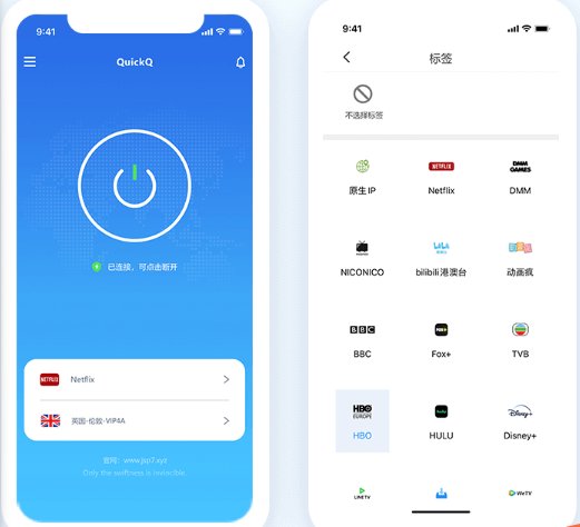 QuickQ允许多少个设备并行登录？
