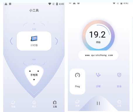 QuickQ加速工具支持自动挑选节点吗？