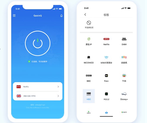 QuickQ加速器支持在后台静默运行吗？
