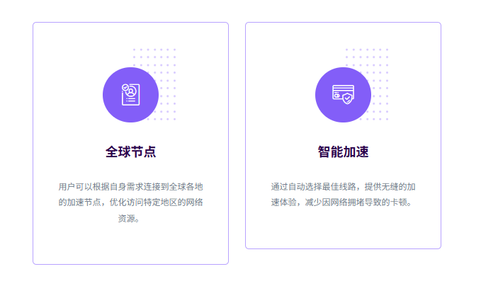 借助QuickQ这一加速工具来支撑视频会议，其实际效果是否值得信赖？
