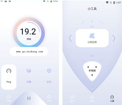 当遇到 QuickQ 节点响应迟缓时，应如何进行故障排查？