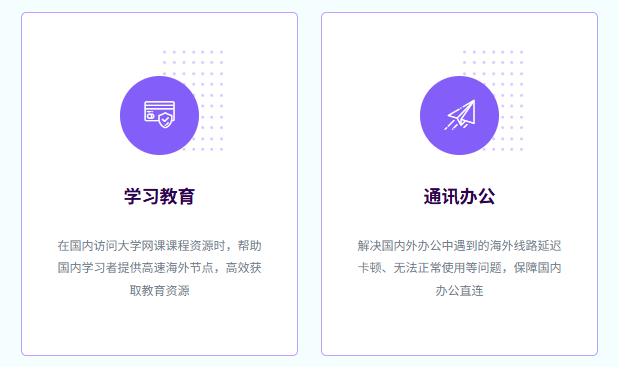 在内部网络中，如何运用QuickQ来提升软件运行速度？