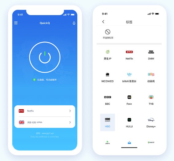 QuickQ加速工具应怎样与Clash搭配运行？