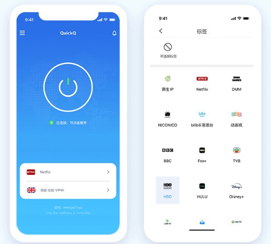 面对国内加速软件的全面封禁，QuickQ 是如何突围求生的？