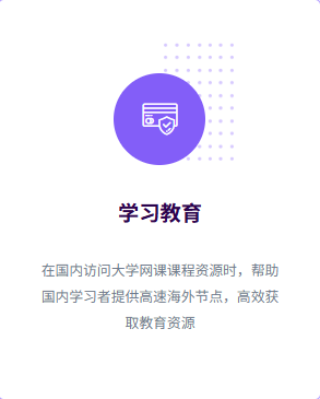 面对QuickQ出现的限速状况，该如何应对？