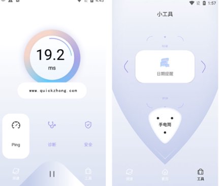 在QuickQ众多节点中，选择哪个国家的服务器最为稳定？