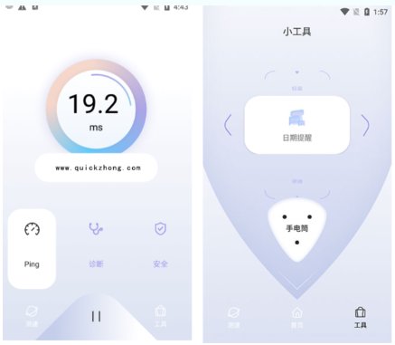 安装好 QuickQ 之后该如何操作？