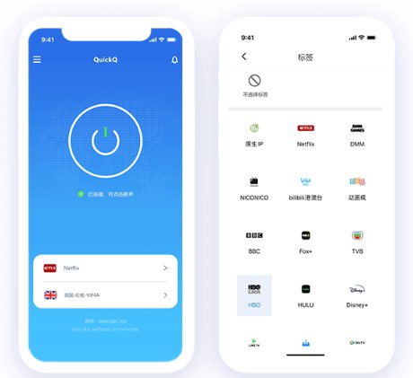 如何让iPhone的网络访问速度更快？