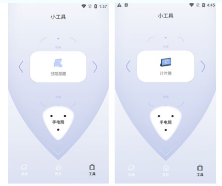 初次尝试 QuickQ 会有什么感受？