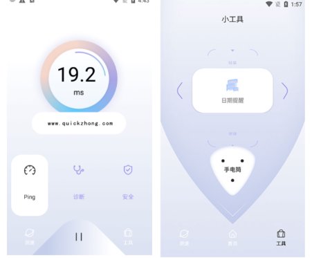 遇到 QuickQ 下载失败该如何处理？