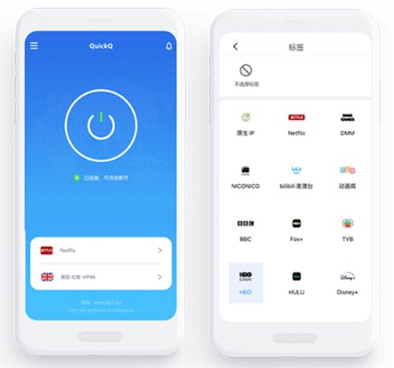 在使用 QuickQ 时，应采取哪些措施来确保连接不中断？
