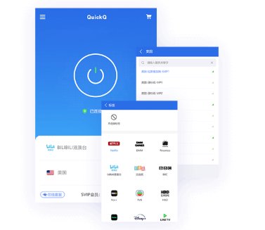 当QuickQ无法完成设备绑定时，该如何处理？
