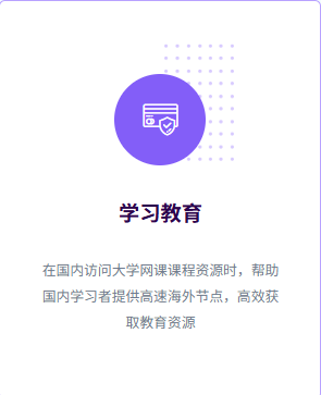 高效阅读加速软件安利：用QuickQ轻松抢先获取外网资讯，体验出众