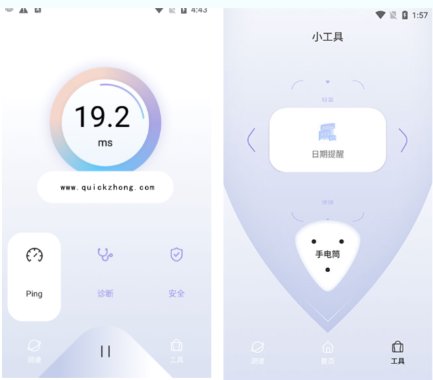 热门加速软件下载榜单前五名揭晓：QuickQ等软件究竟表现怎样？