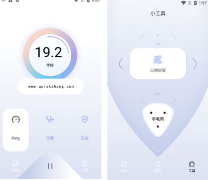 导致QuickQ无法启动的原因有哪些？