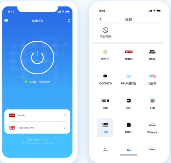 安卓端用户怎样才能迅速完成QuickQ的安装及配置流程？   