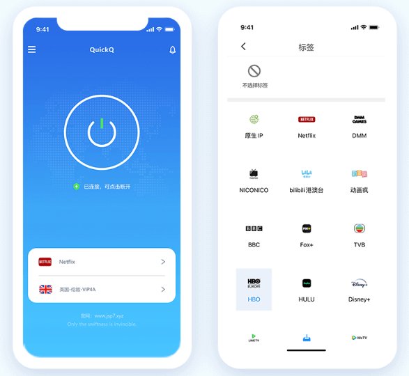 怎样查看QuickQ的实时网速及连接状况