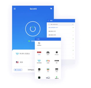 QuickQ怎样防止被判定为异常用户？