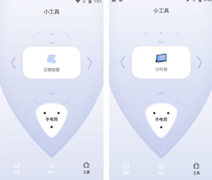 QuickQ实现多设备并发使用的最优策略