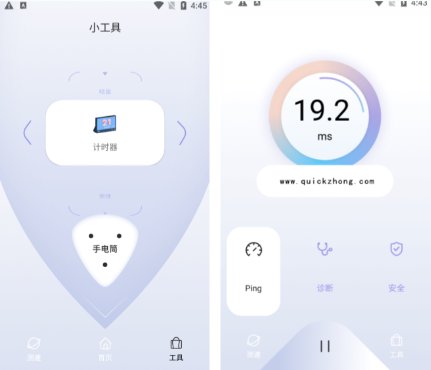 QuickQ与Clash相比，哪款更胜一筹？