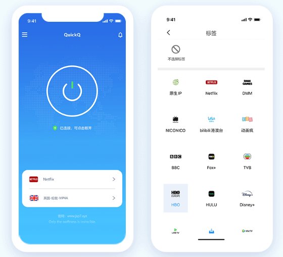 该怎么查询 QuickQ 账号的服务到期日期？