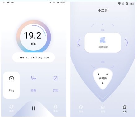 QuickQ会员订阅及续费详细教程
