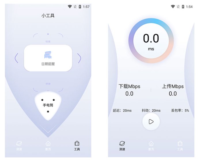 QuickQ加速器安装教程及实用操作技巧