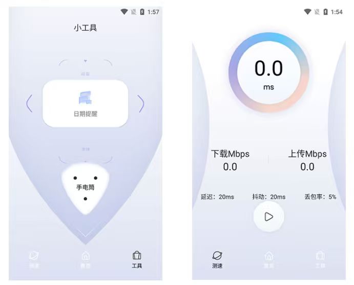 这款游戏加速工具对玩家群体友好吗？