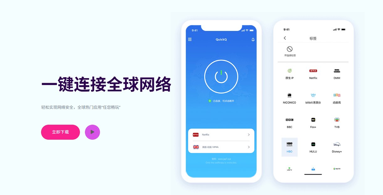 QuickQ该如何提高运行速率？