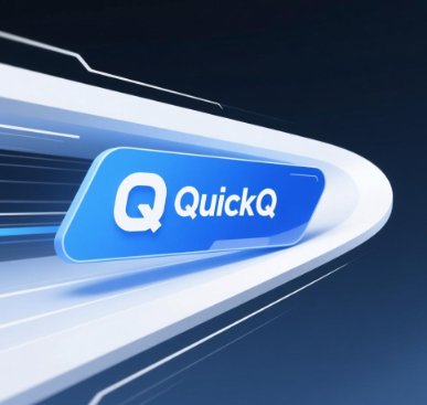 大家关心的问题是：QuickQ 的智能加速功能究竟有没有实际效果？