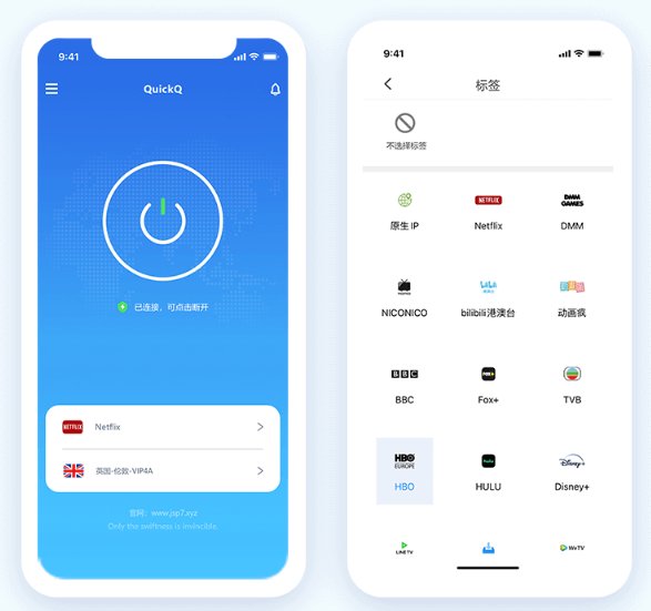 QuickQ是否符合对隐私保护有高要求用户的使用需求