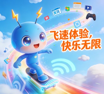 QuickQ 能够有效缓解网络延迟过高的状况吗？