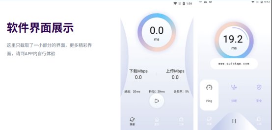 QuickQ的加速账号是否支持多人共用？